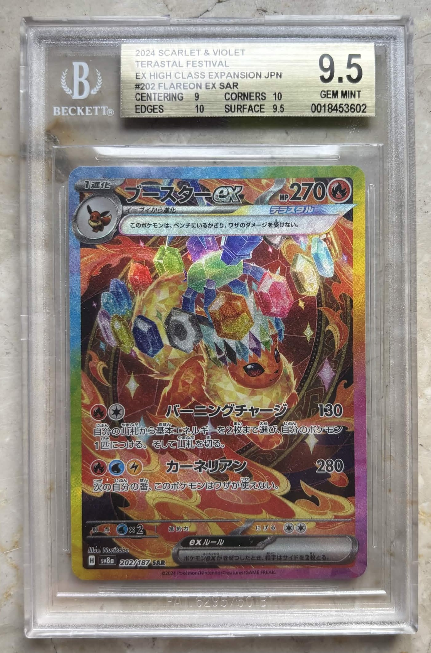 Flareon BGS 9.5 - Japanese Terastal Festival 202